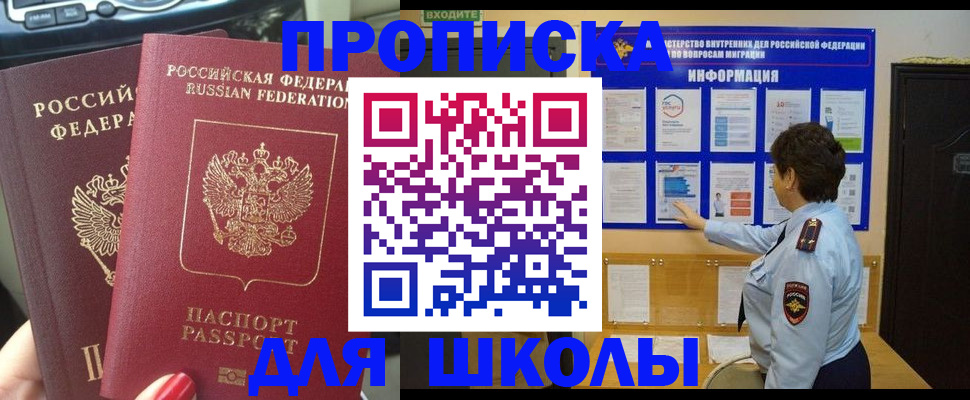 форма 3 в Волчанске