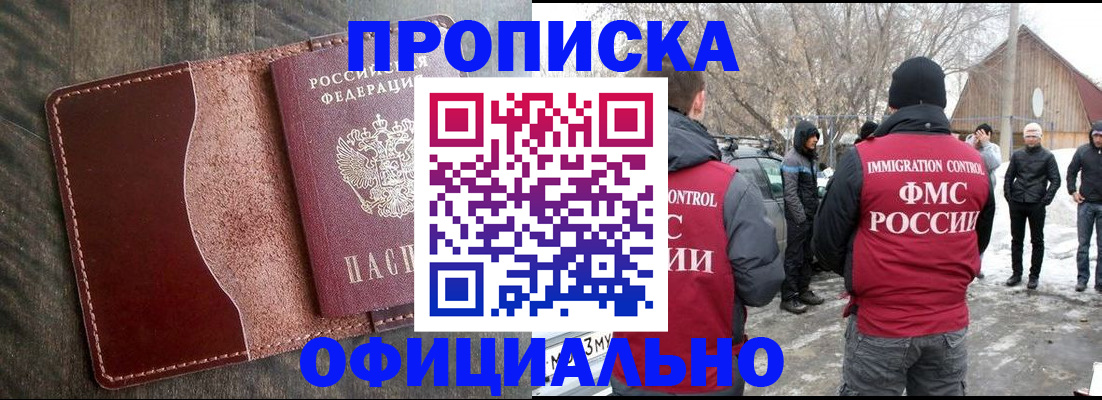 регистрация для школы в Волчанске